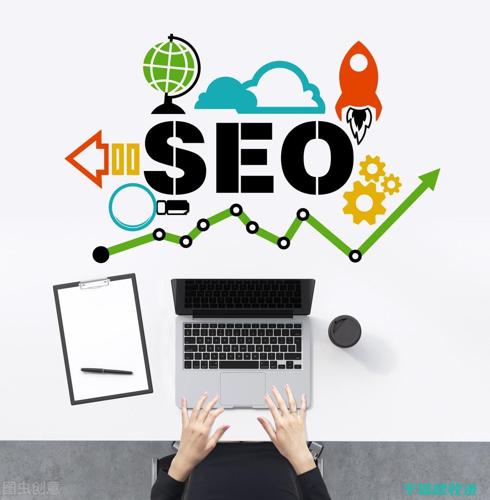 seo要掌握哪些技术