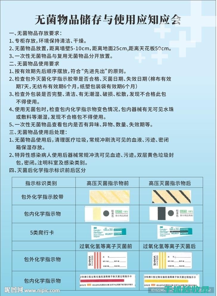 如何有效储存大蒜