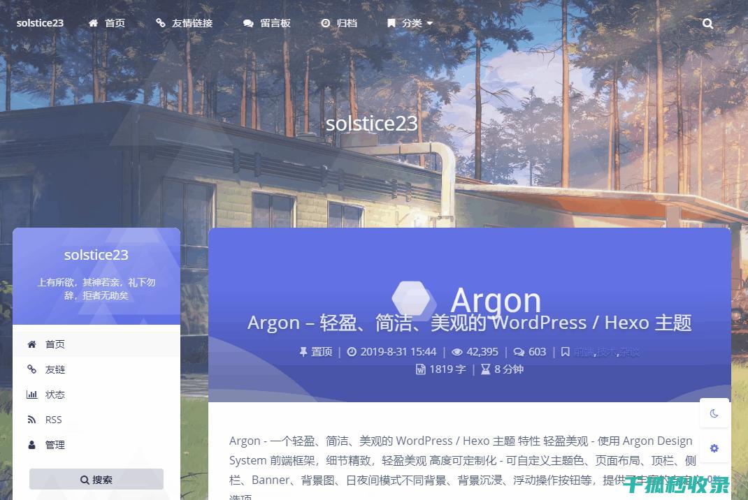 打造清晰数据展示的