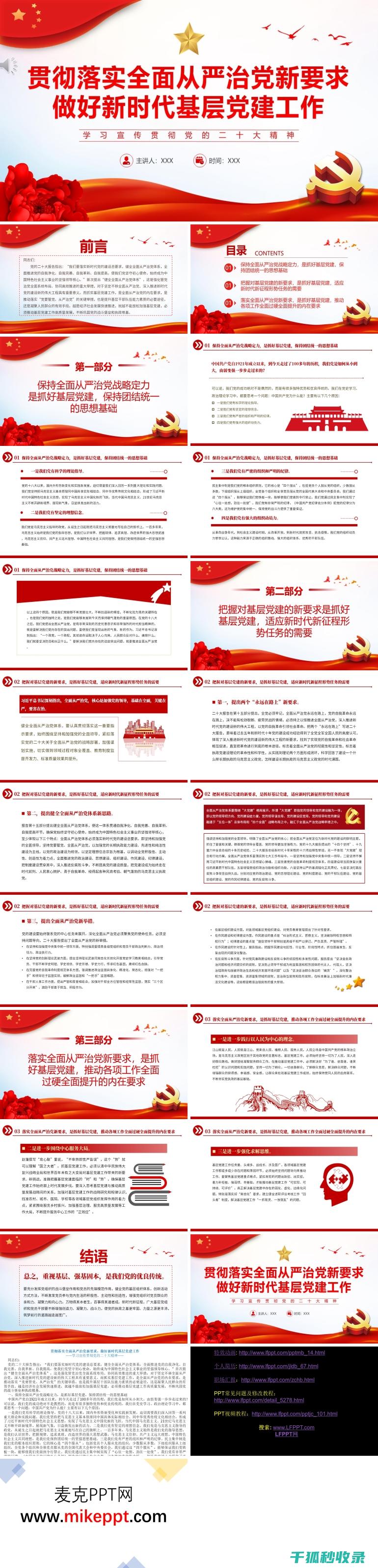 全面指南：如何轻松安装WordPress子主题 (全面指导)