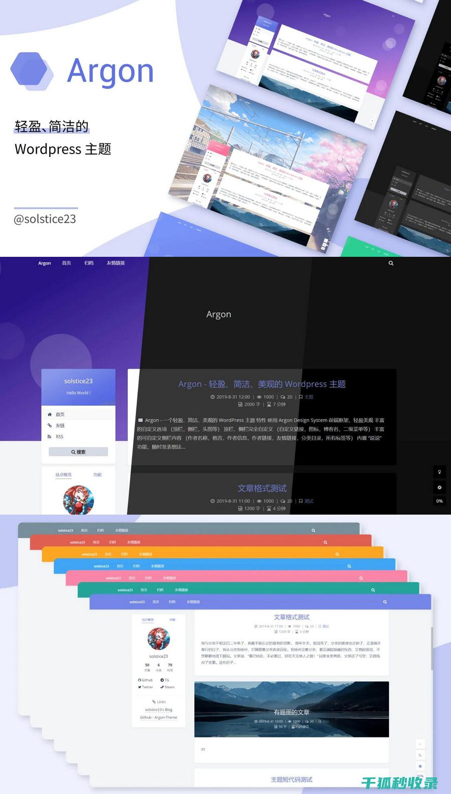 12个技巧让你的网站在移动设备上更吸引人