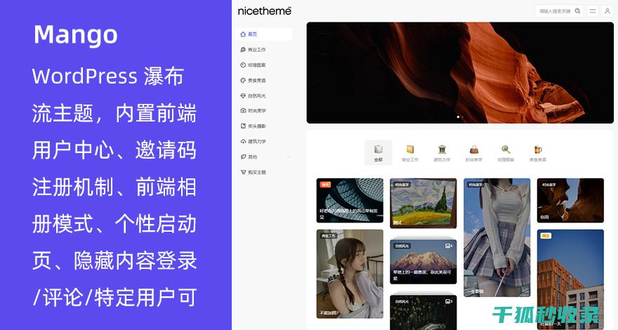 12个技巧让你的网站在移动设备上更吸引人
