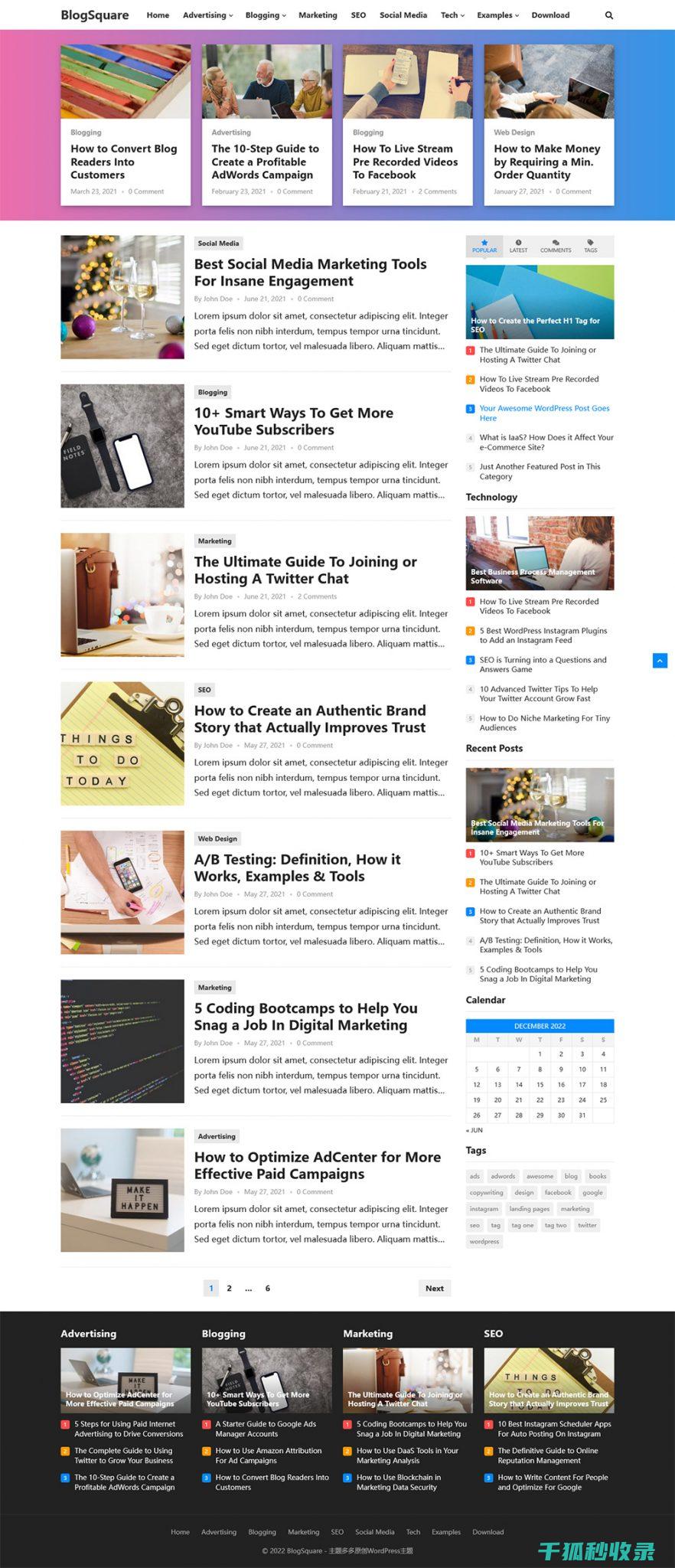 WordPress邮件通知管理：关闭新用户注册通知的终极指南 (wordpress)