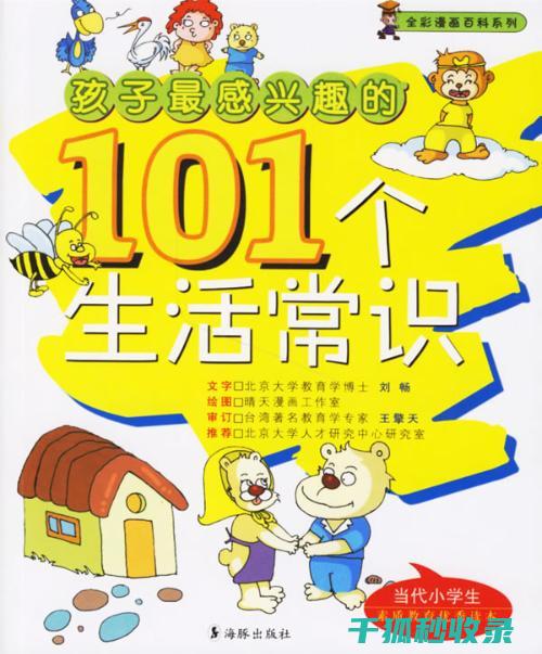 生活常识：怎样才能让蔬菜保鲜更久？ (生活常识怎么读)