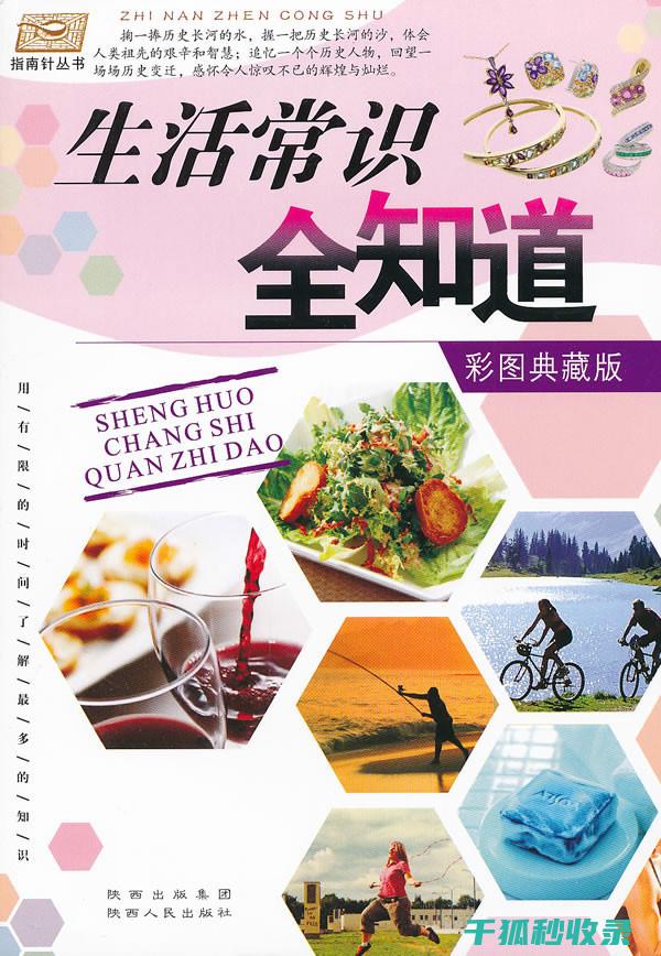 生活常识：如何让牙刷保持干净？ (生活常识如何养好鱼视频讲解)