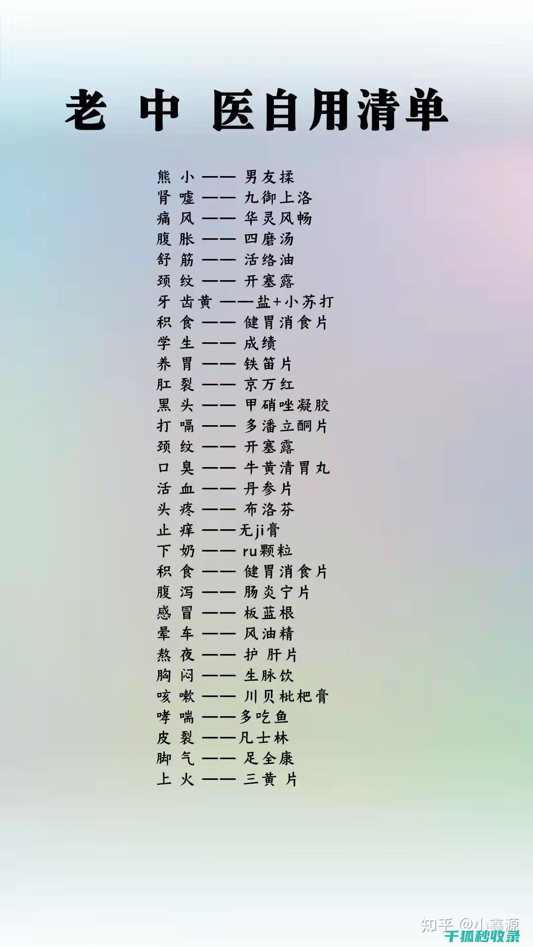 生活常识：如何让洗发水泡沫更多？ (生活常识如何积累)