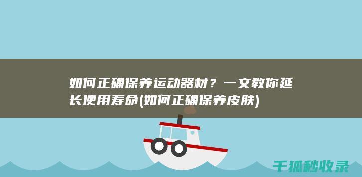 一文教你