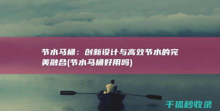 马桶
