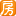 【深圳凤尾山庄小区,二手房,租房】