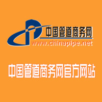保温管道,直埋式聚氨酯泡沫保温管,保温管图片