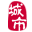 南陵家乡通（原南陵热线）