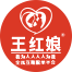 王红娘