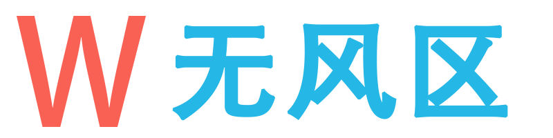 百科词条创建指南