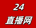 NBA直播
