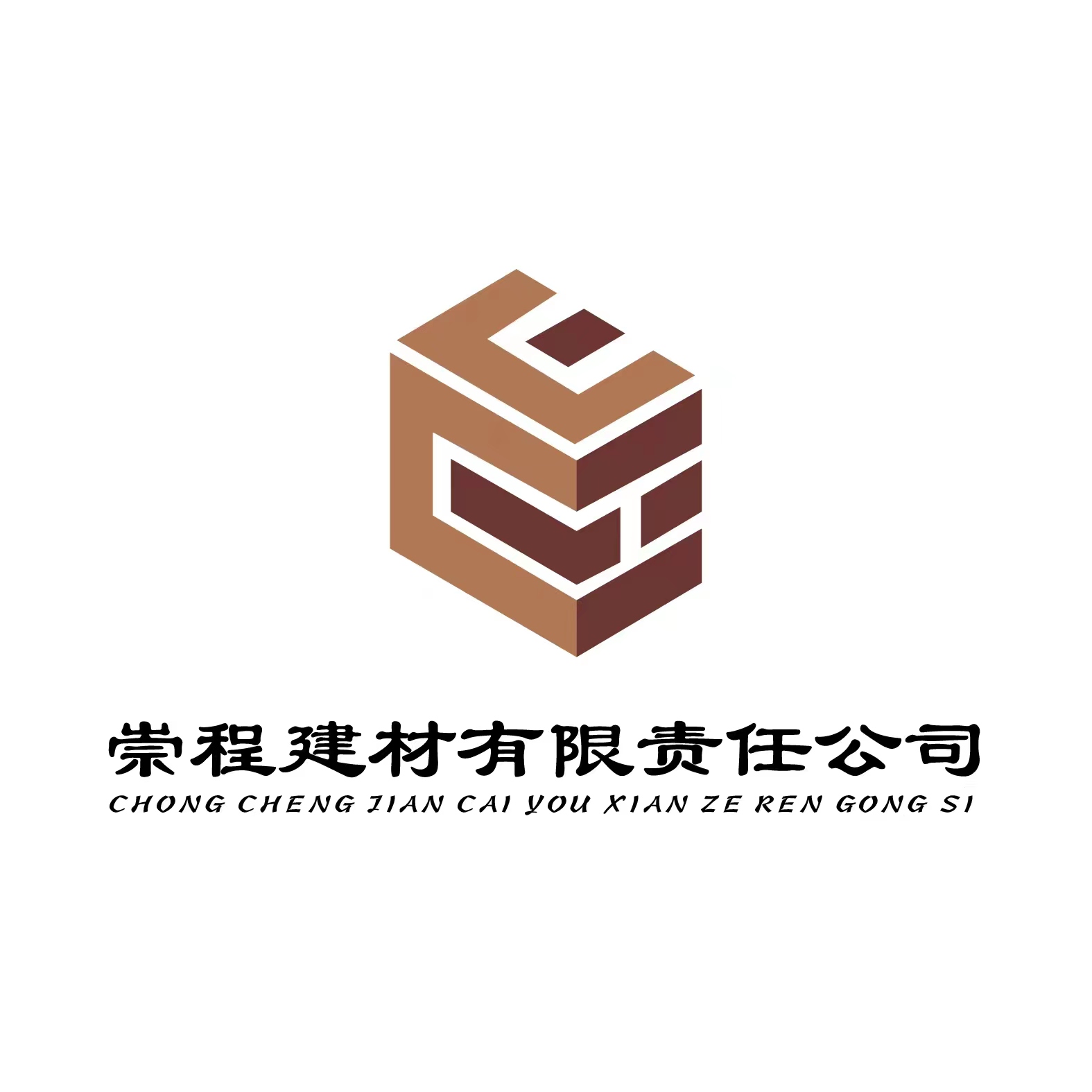 包头砌块砖