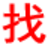 兴化信息网