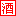 支云酒业集团有限公司(支云酒)