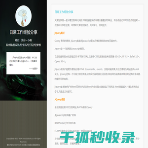 52攻略网