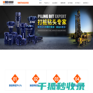 潜孔钻头潜孔冲击器