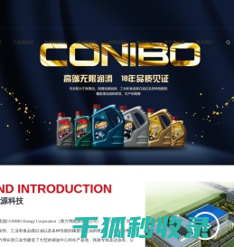 浙江康力博能源科技有限公司