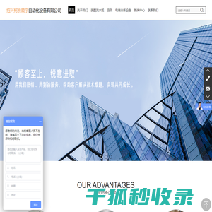 链板式输送机