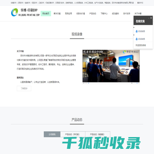 华博ERP