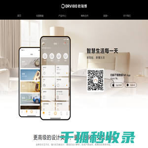 智家365下载