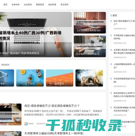 欧凯号
