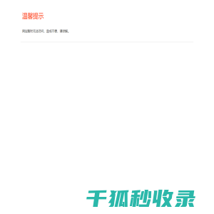 埋地管道探测仪