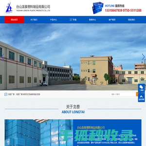 江门鸡笼厂家