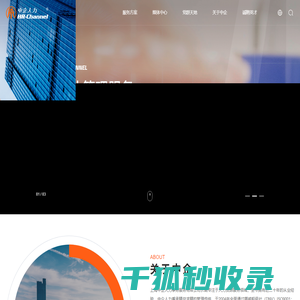 上海中企人力事务服务有限公司
