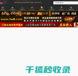 820手游网