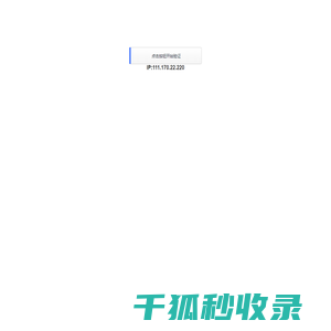 白银楼市行情政策