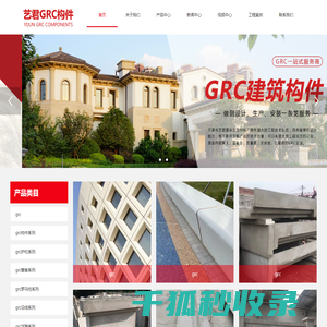 天津艺君