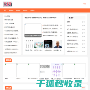 亿家网