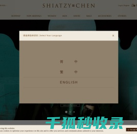SHIATZY
