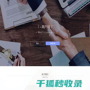 一键升级保险服务