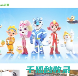北京金洪恩教育科技有限公司