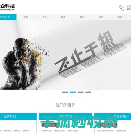品牌产品文案策划