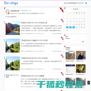 苏州少儿武术散打搏击馆1891