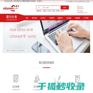 易刊网