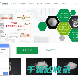 水玻璃厂家