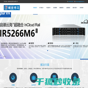南京博迈信息科技有限公司