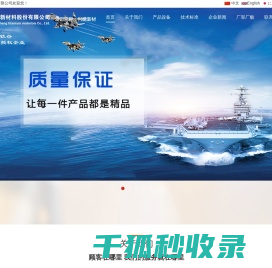 钛焊管厂家