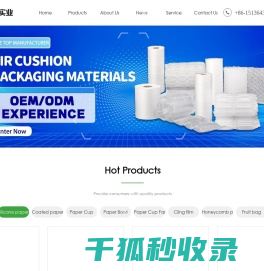 Henan