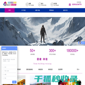 北京合众优加