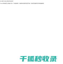 苏州姜思序堂国画颜料有限公司
