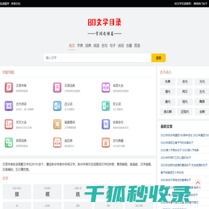 80文学目录
