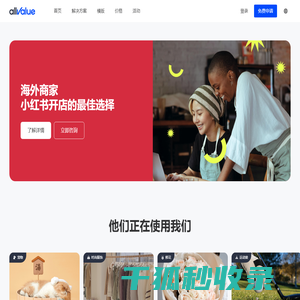 AllValue
