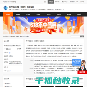 江苏工业陶瓷加工厂,浙江精密陶瓷加工厂,氧化锆陶瓷加工厂,北京碳化硅陶瓷加工厂,天津蓝宝石加工厂家,上海石英加工厂家